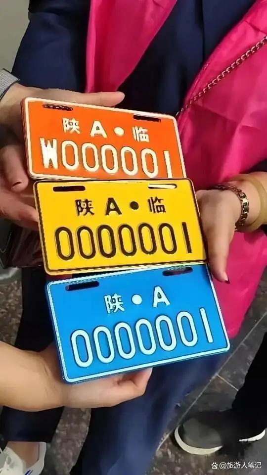 陕西的简称明明是“秦”,为啥车牌上偏偏写个“陕”?这个冷知识,90%的本地人都不知道,真相出乎意料!