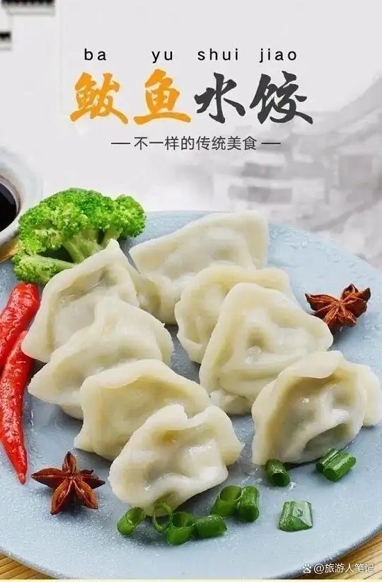 山东烟台“8大名小吃”，这座北纬37度的海滨城市，吃一口，就能懂这座城
