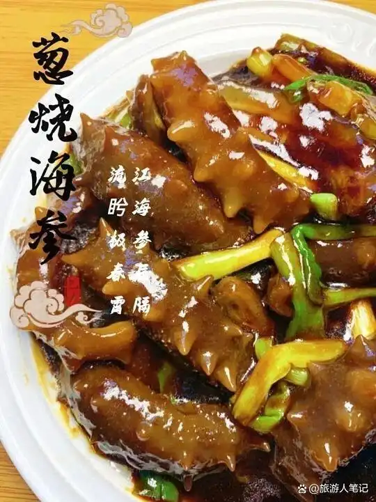 山东烟台“8大名小吃”，这座北纬37度的海滨城市，吃一口，就能懂这座城