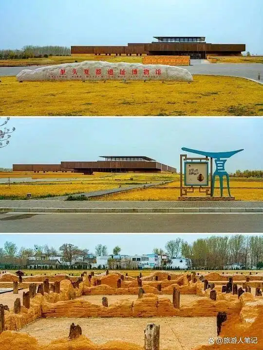 二里头六大镇馆之宝，站在这里，我终于摸到了最早中国的门槛，别光看文物，整个遗址区都值得你花一整天