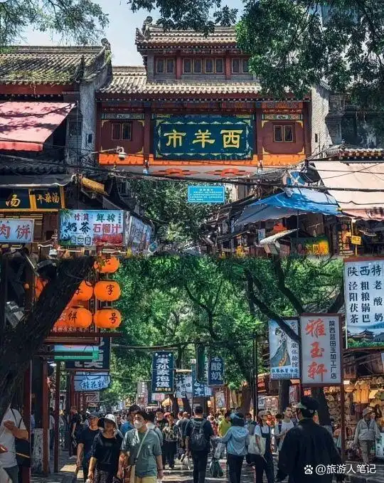 去过那么多城市，终于承认：西安，才是全中国最不“装”的大城市，原来生活可以不那么累