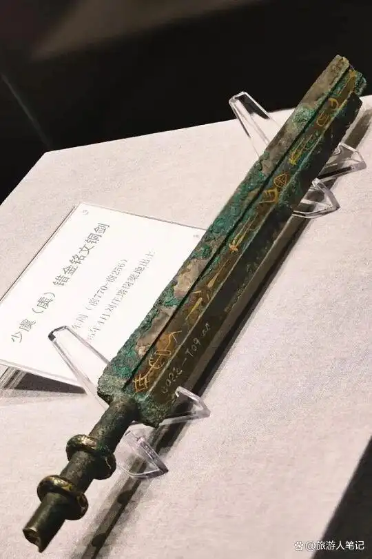 李白诗里写到的8把上古神兵，7把都成传说，唯独这把低调地躺在故宫
