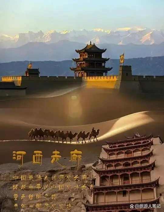 甘肃河西走廊走过100遍,才敢说这里是读懂大汉的起点,两千年前的人和你之间,只隔了一层薄薄的土?