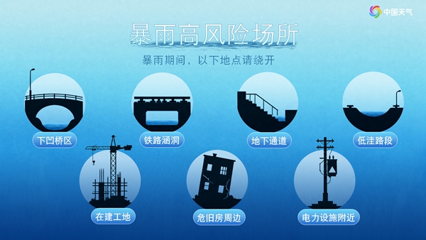未来三天南海热带扰动将影响海南 中部东部等地有暴雨或大暴雨