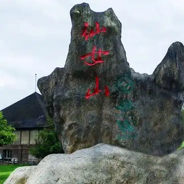 炫拍客旅途志