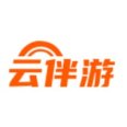 云伴游网官方账号
