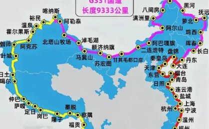 国之道｜国内12条公路自驾游线路推荐（附地图）