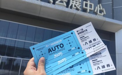 杭州五大汽车站五一假期汽车票开售