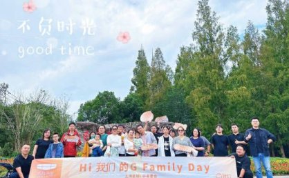 吉利汽车“金秋趣野 驭见吉利” 上海华庭崇明自驾游圆满收官