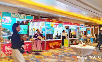 墨西哥在京举办国家旅游展吸引中国游客