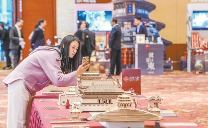 北京市旅游发展大会召开 构建“大旅游”格局 将北京打造成为“中国入境旅游首选地”