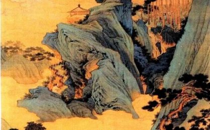 中国山水文明与精神的超越性