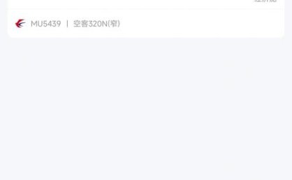 沪杭直飞航线即将重启 两地“打飞的”成新选择