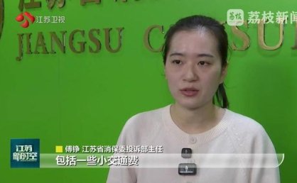 合同暗藏坑 江苏省消保委发布“银发一族”旅游消费调查报告
