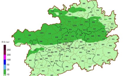 明后天贵州大部降雨天气持续 雨雾相伴能见度较低