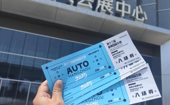 杭州五大汽车站五一假期汽车票开售