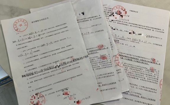 上海警方侦破一起特大“套路租车”合同诈骗案：犯罪团伙迫使司机主动“违约”