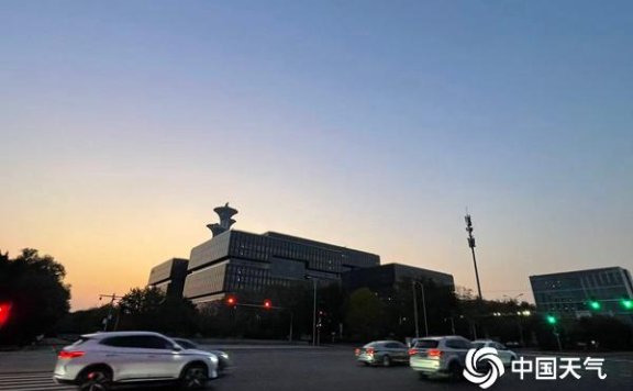 北京今天云量渐增夜间有弱降水 明后天以多云到阴为主