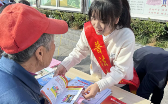 黄山市徽州区：法护“夕阳” 情暖重阳