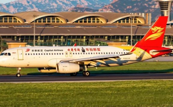 首都航空执飞北京大兴－札幌直航 开启北海道冬季滑雪之旅