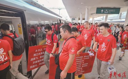 株洲火车站增开长沙球迷观赛返程专列