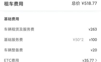 神州租车品质服务月“脏必赔”服务上线 三倍赔付破解“取车盲盒”困境