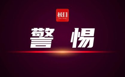 租来的车竟成“提款机” 2名男子租车诈骗被判刑