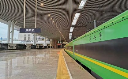 福州火车站1月10日起实施新图 首开福厦间半环形城际列车
