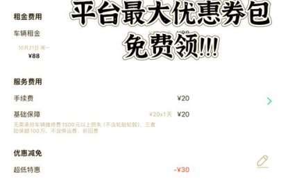 如何在网上购买杭州汽车票？