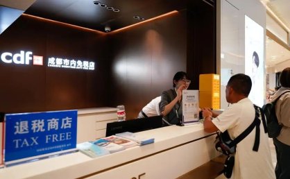 11月1日起，免税店政策“上新”！