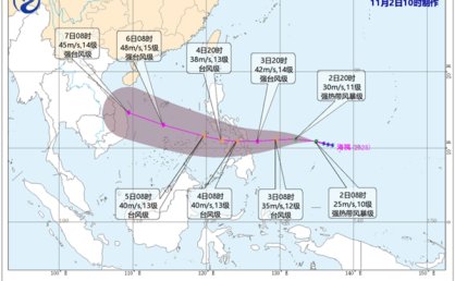 台风“海鸥”加强为强热带风暴级 最强可达台风级或强台风