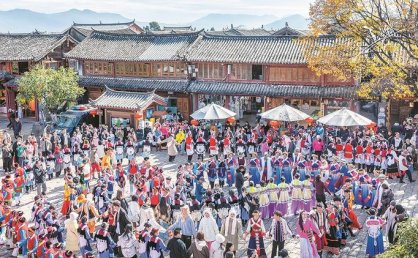 丽江：挖掘文化资源激活文化产业发展新动能