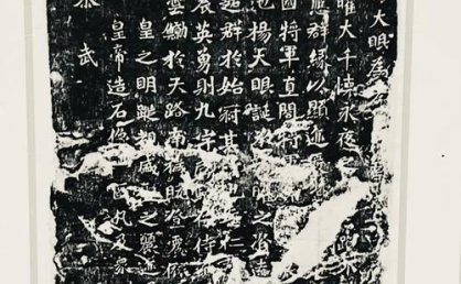 洛阳龙门石窟3D打印碑刻