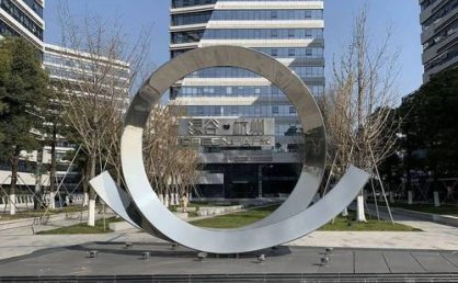 浙江省成套招标代理有限公司关于杭州西湖“生态绿谷·云上智城”共富基本单元综合品质区建设方案编制项目的公开招标公告