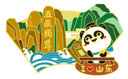 进宝游历进博丨山东馆变身“三荟游乐园” 带你玩转齐鲁文化！