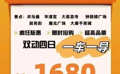 “吃住行游娱购”推出系列优惠政策，“粤享暖冬 乐游广东”消费季活动来了→