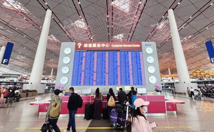 新航季首都机场日均计划执行航班1243班