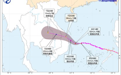 “海鸥”加强为超强台风 今明天海南岛仍有大到暴雨南海大风持续