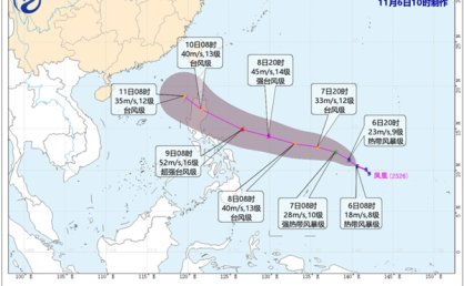 台风“凤凰”向西北方向移动 强度逐渐增强