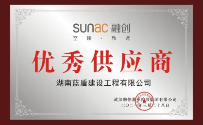供应商名称：牵头供应商：丽江市古城区粮油收储有限公司投标联合体：丽江市古城区粮油收储有限公司、丽江旭辰农业综合开发有限公司