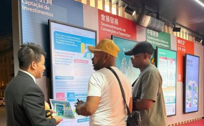 澳门在葡萄牙举办投资及旅游推介会促合作