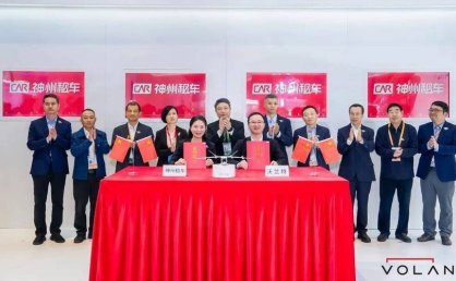 神州租车布局低空经济 加速“天地空一体化”智能生态落地