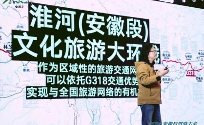 2025安徽自驾游大会在宿州启动