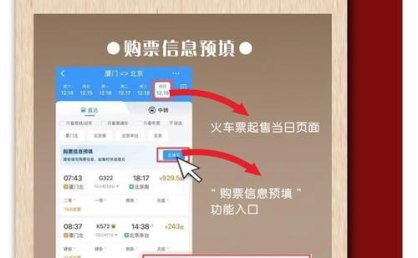中国铁路太原局集团有限公司关于2025年11月7日至11月16日加开旅客列车的公告