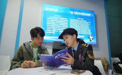 进博巾帼  护航绽芳华