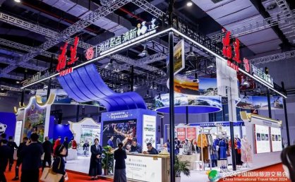 “你好！中国”展区亮相2024年ATM阿拉伯旅游展