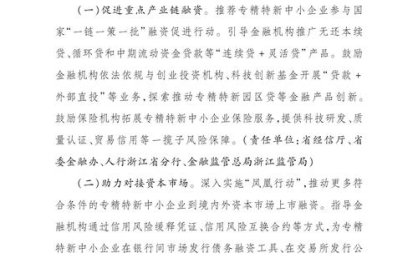 服务保障邮轮经济高质量发展 海事法院与区政府联动发布白皮书