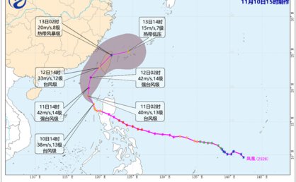 福建沿海今夜到后天大风持续阵风可超11级 部分地区将有大到暴雨