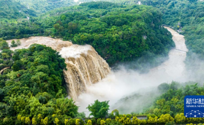 贵州黄果树大瀑布迎来今年以来最大水量