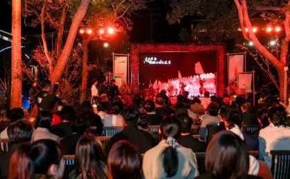 11.17亿元！“六业”融合结硕果～“最江南”2025上海青浦文化旅游节收官绿色青浦已关注